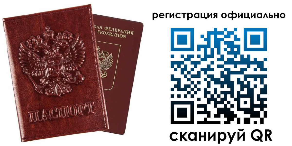 миграционный учет в Нижнекамске